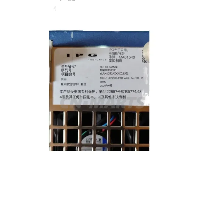 IPG YLR-50-ASML