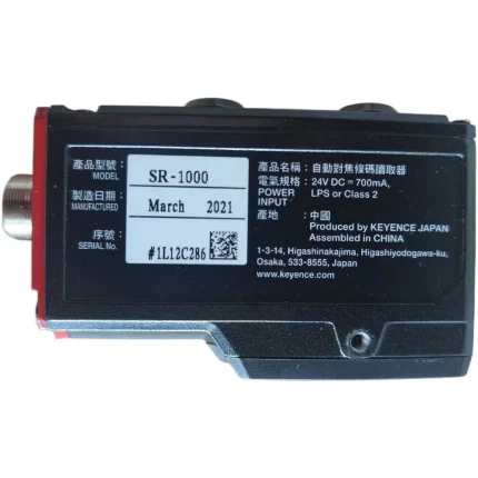 KEYENCE SR-1000