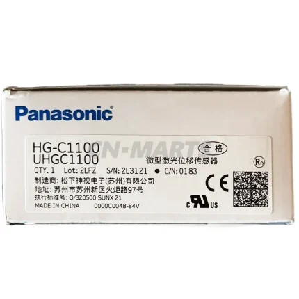 Panasonic HG-C1100