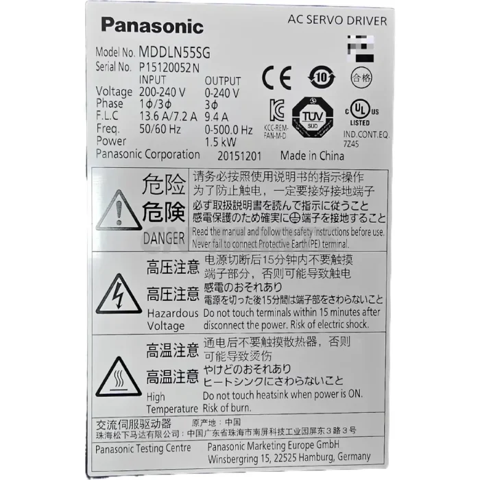 Panasonic MDDLN55SG & MGMF132L1C6M