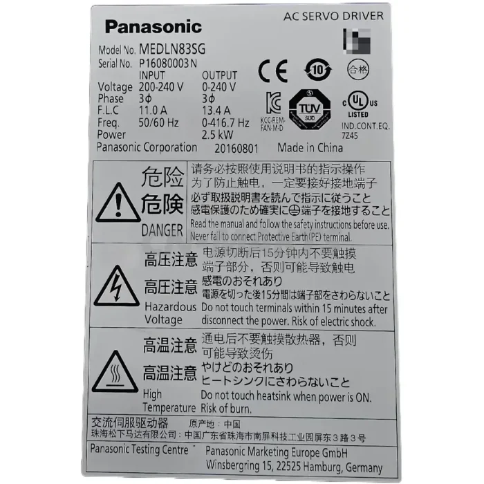 Panasonic MEDLN83SG