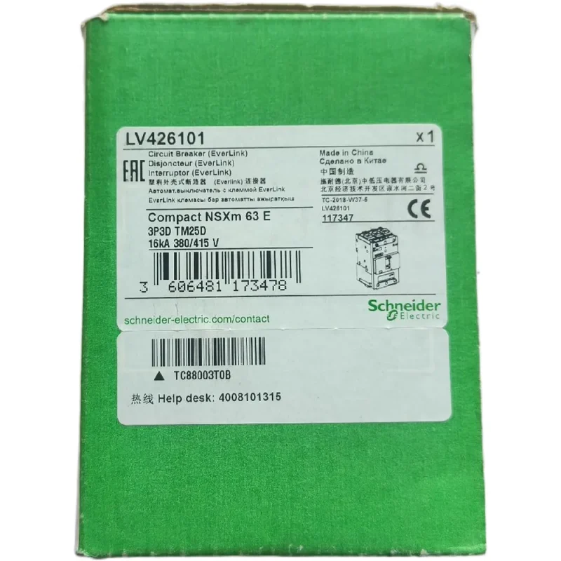 Schneider LV426101