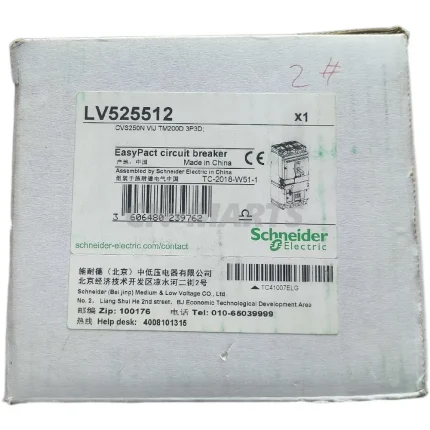 Schneider LV525512