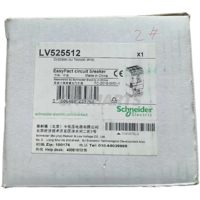 Schneider LV525512