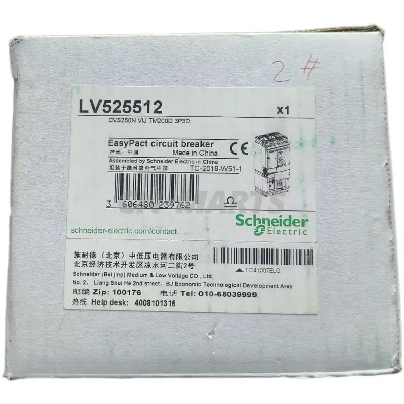 Schneider LV525512