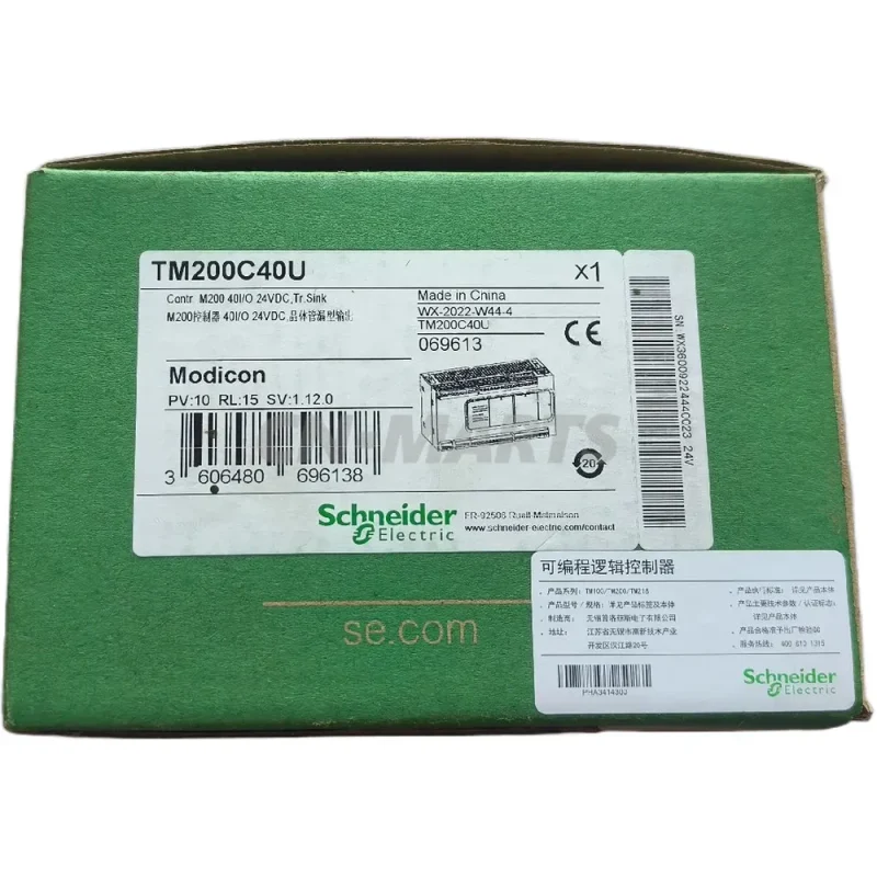 Schneider TM200C40U