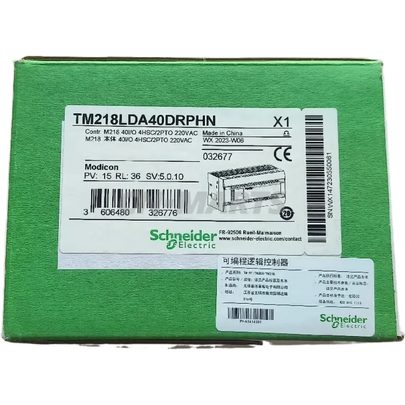 Schneider TM218LDA40DRPHN