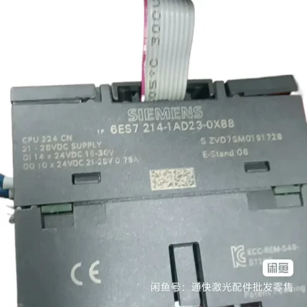Siemens CPU224CN EM221