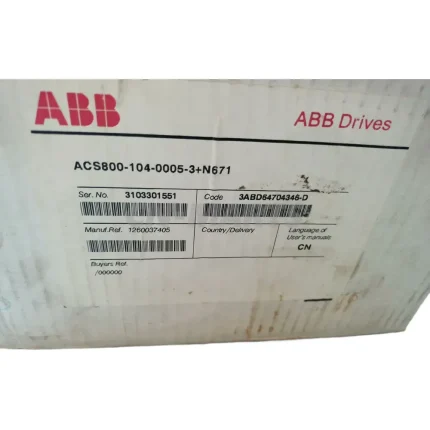 ABB ACS800－104－0005－3+N671