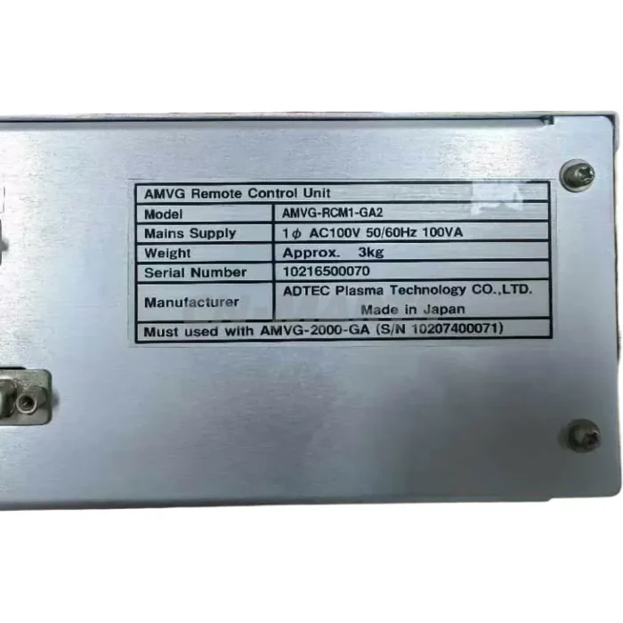 Adtec AMVG-RCM1-GA2