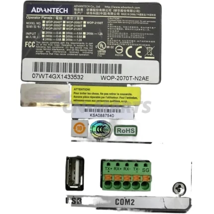 Advantech WOP-2070T-N2AE