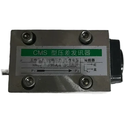 CMS differential pressure transmitter
