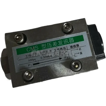 CMS differential pressure transmitter