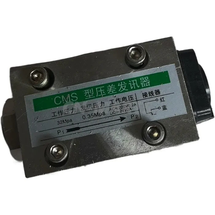 CMS differential pressure transmitter