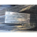 CNP CDLK2-13C 13SWPC