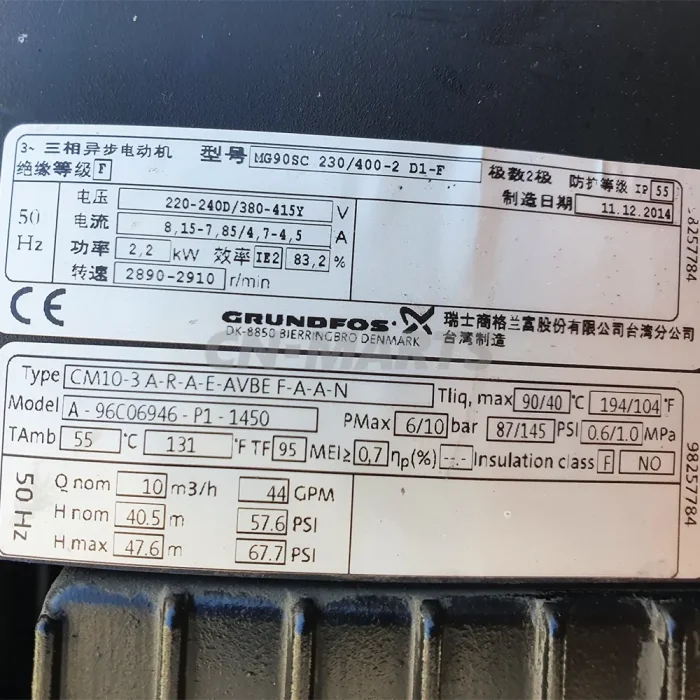 Grundfos 2.2KW