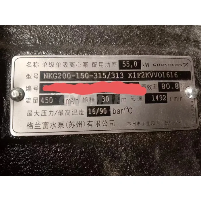 Grundfos NKG200-150-315/313 X1F2K