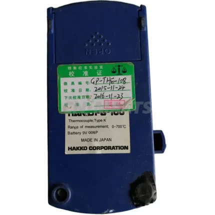 HAKKO GP-THE-108