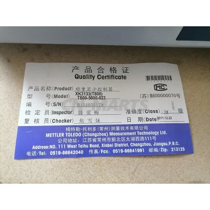 Mettler Toledo XK3133(T800)T800-5000-023