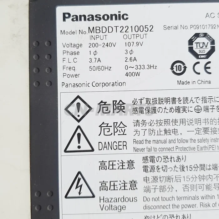 Panasonic MBDDT2210052