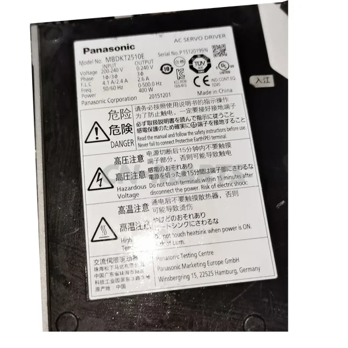 Panasonic MBDKT2510E