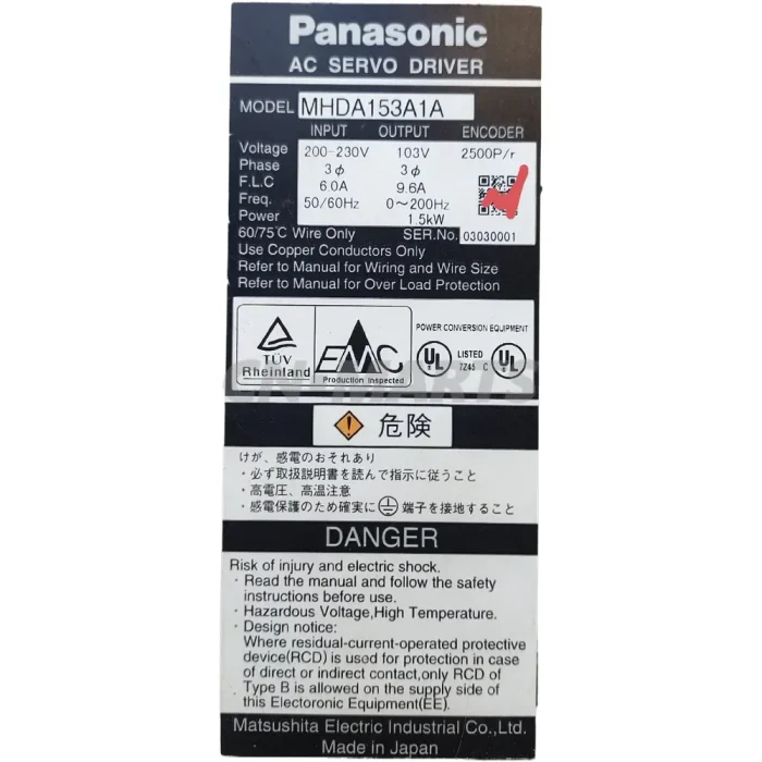 Panasonic MHDA1135A1A