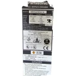 Panasonic MSDA083A1A