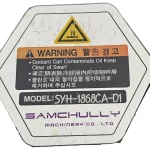 Samchully SYH1868CA-