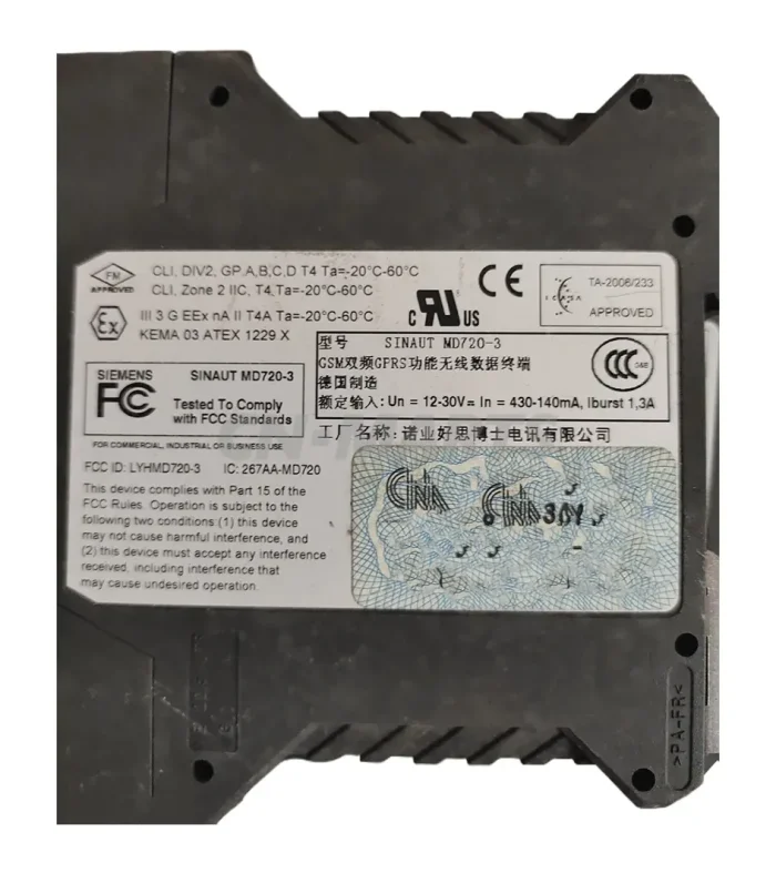 Siemens 6NH9720-3AA00