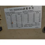 panasonic yc-300wx4