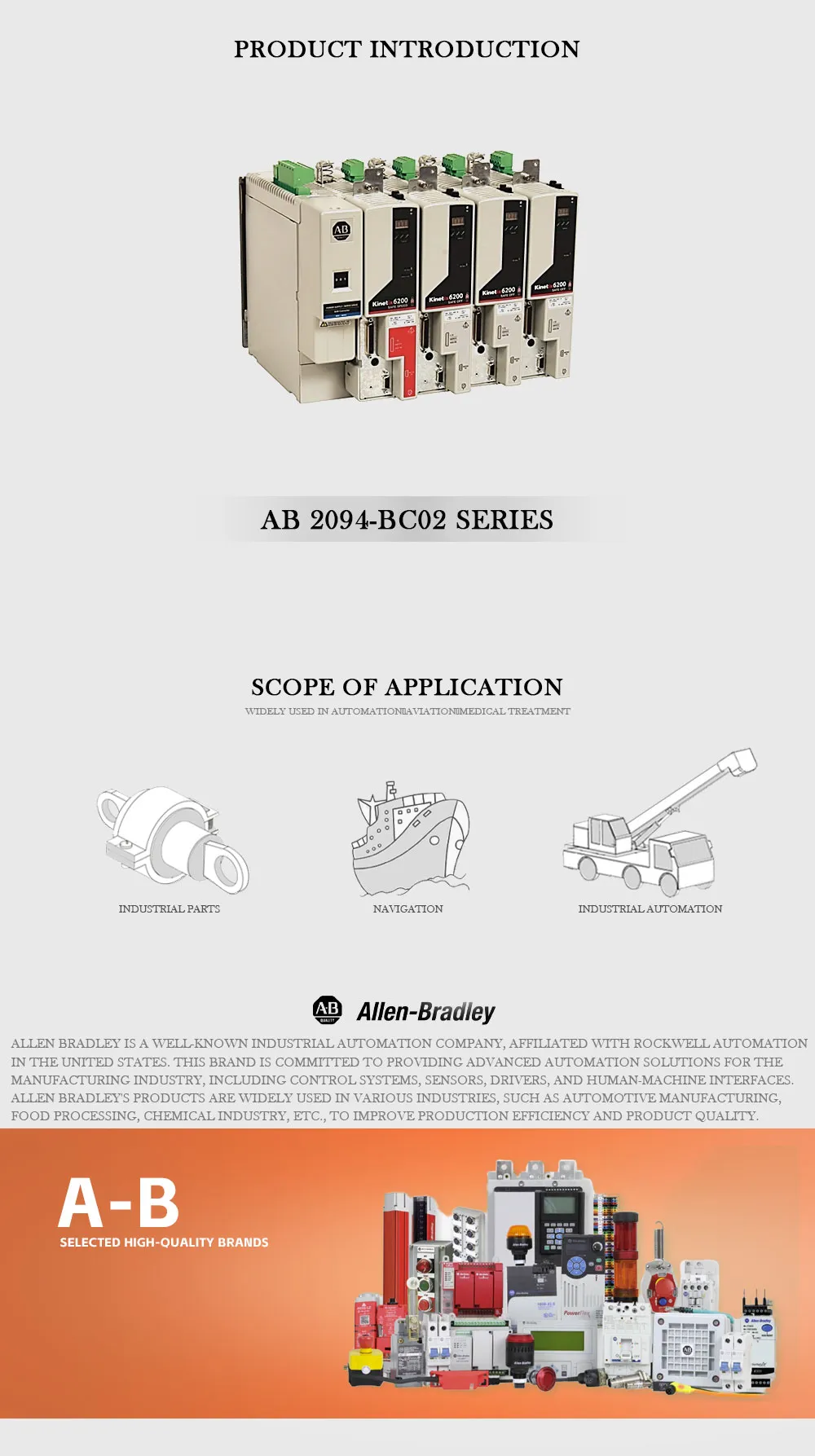 AB 2094-BC02 Product Description-1