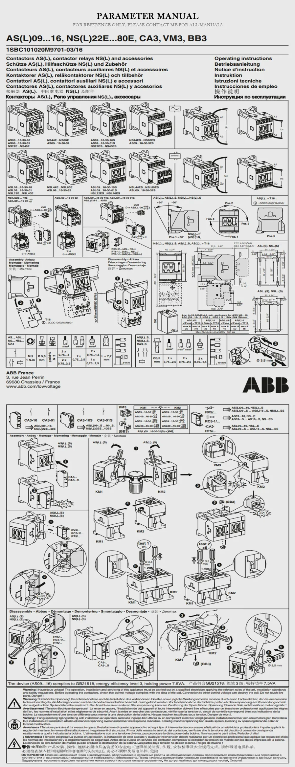 ABB ASL09 Product Description-2