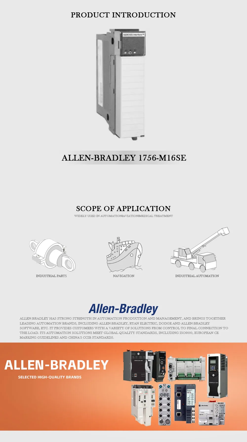 Allen-Bradley 1756-M16SE Product Description-1