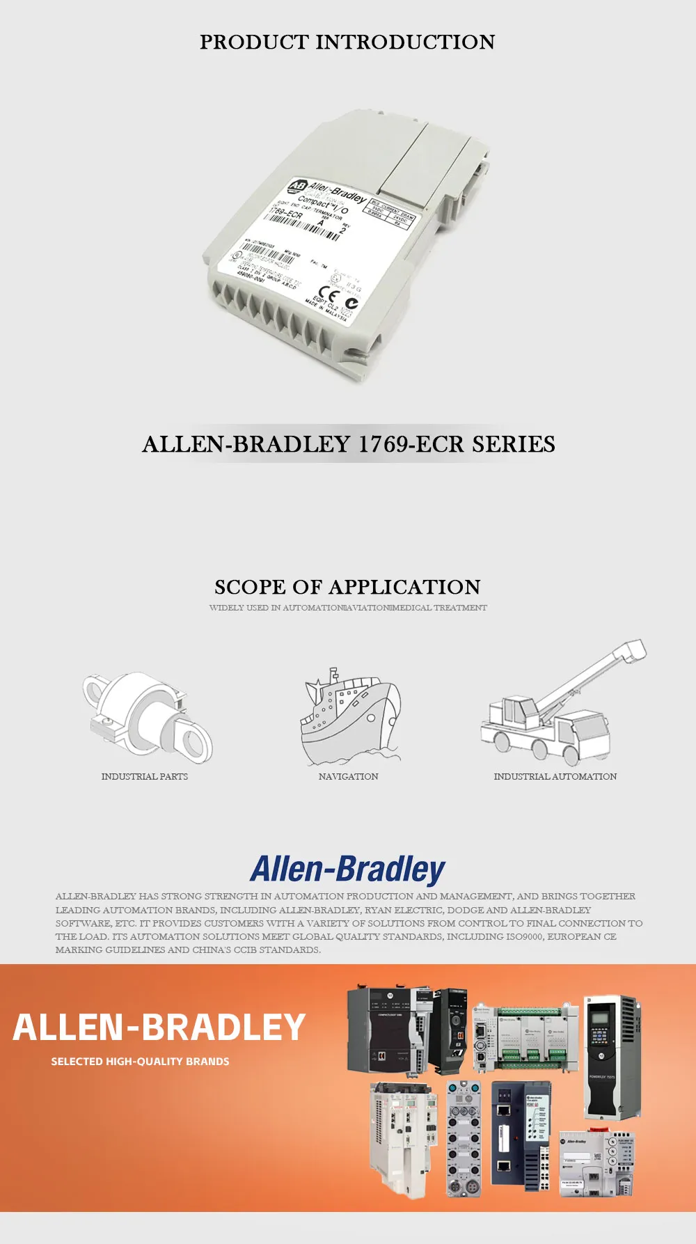 Allen-Bradley 1769-ECR Product Description-1