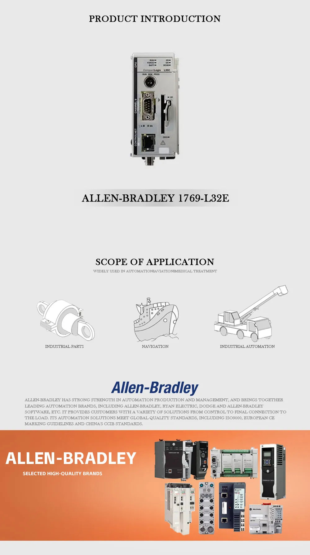 Allen-Bradley 1769-L32E Product Description-1