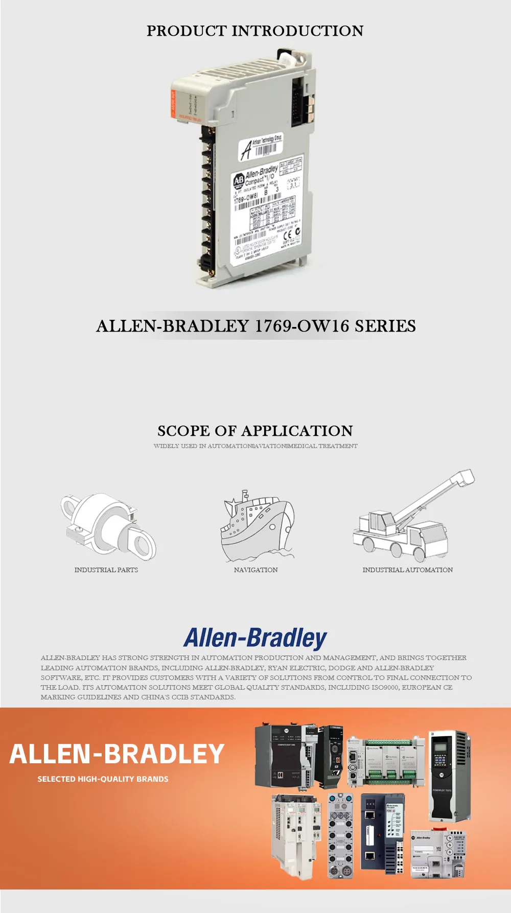Allen-Bradley 1769-OW16 Product Description-1