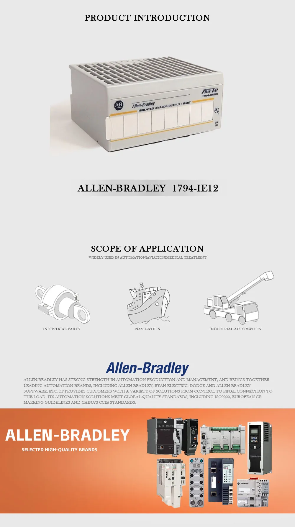 Allen-Bradley 1794-IE12 Product Description-1