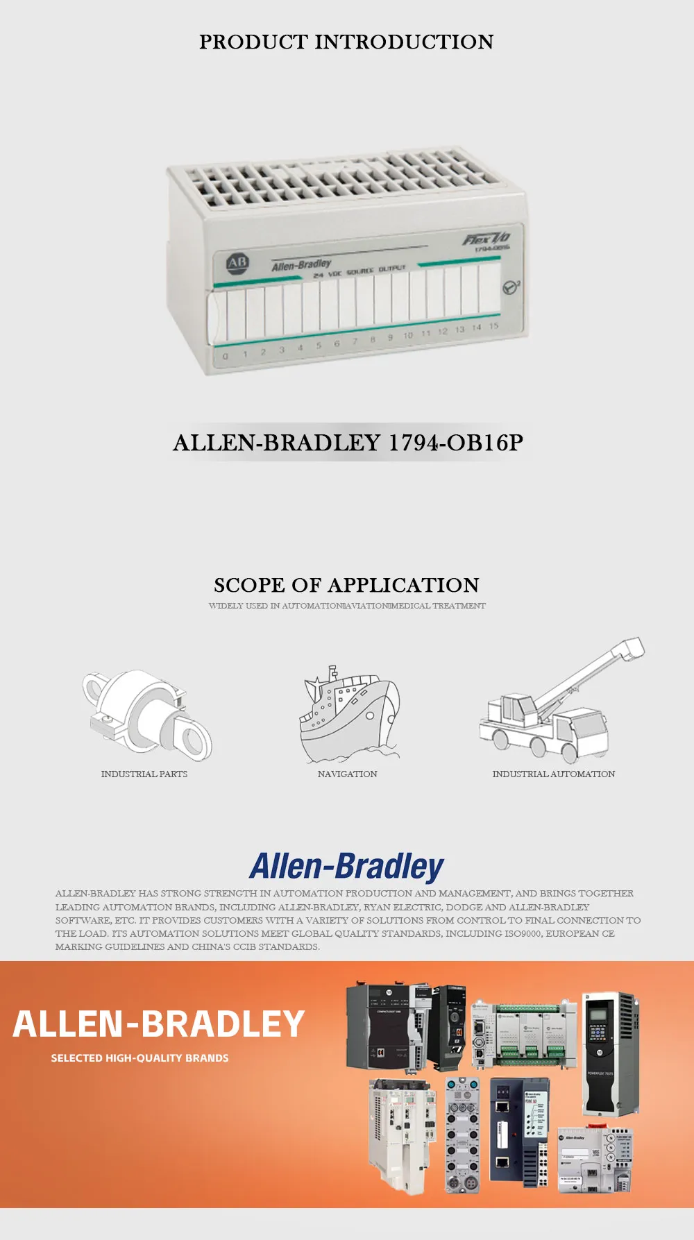 Allen-Bradley 1794-OB16P Product Description-1