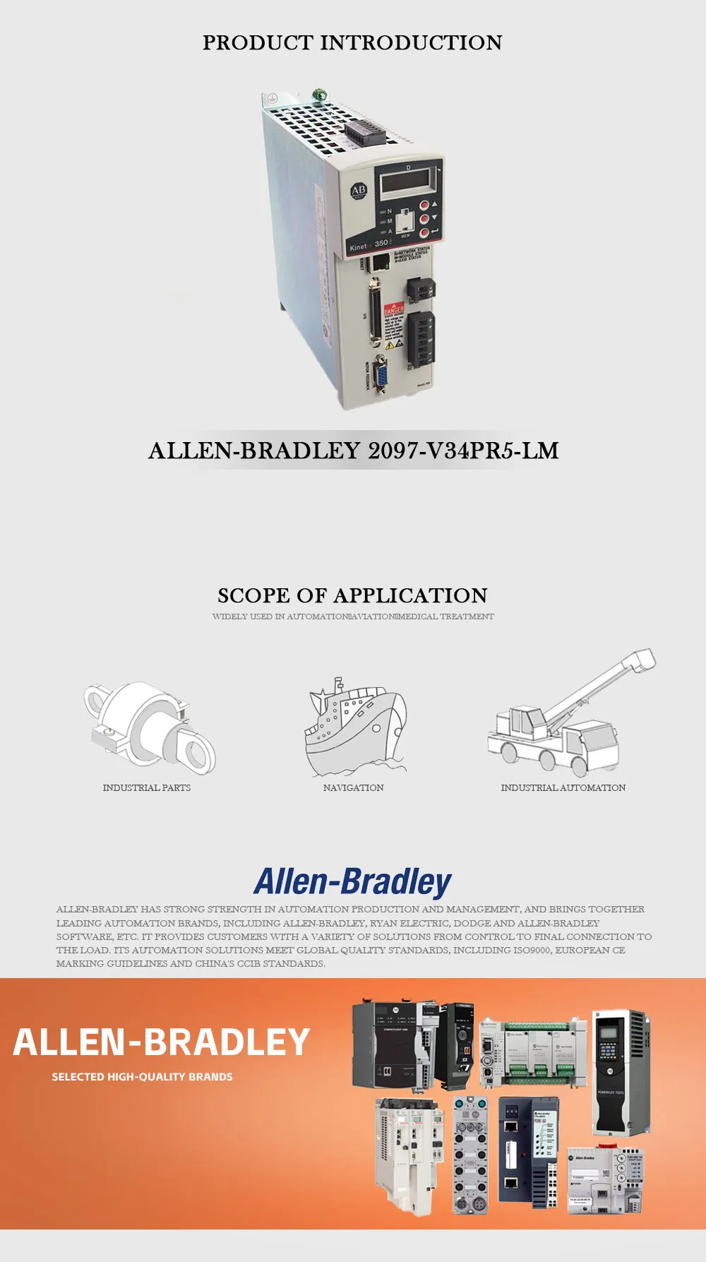 Allen-Bradley 2097-V34PR5-LM Product Description-1
