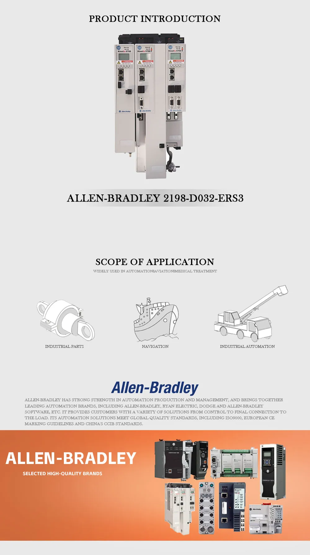 Allen-Bradley 2198-D032-ERS3 Product Description-1