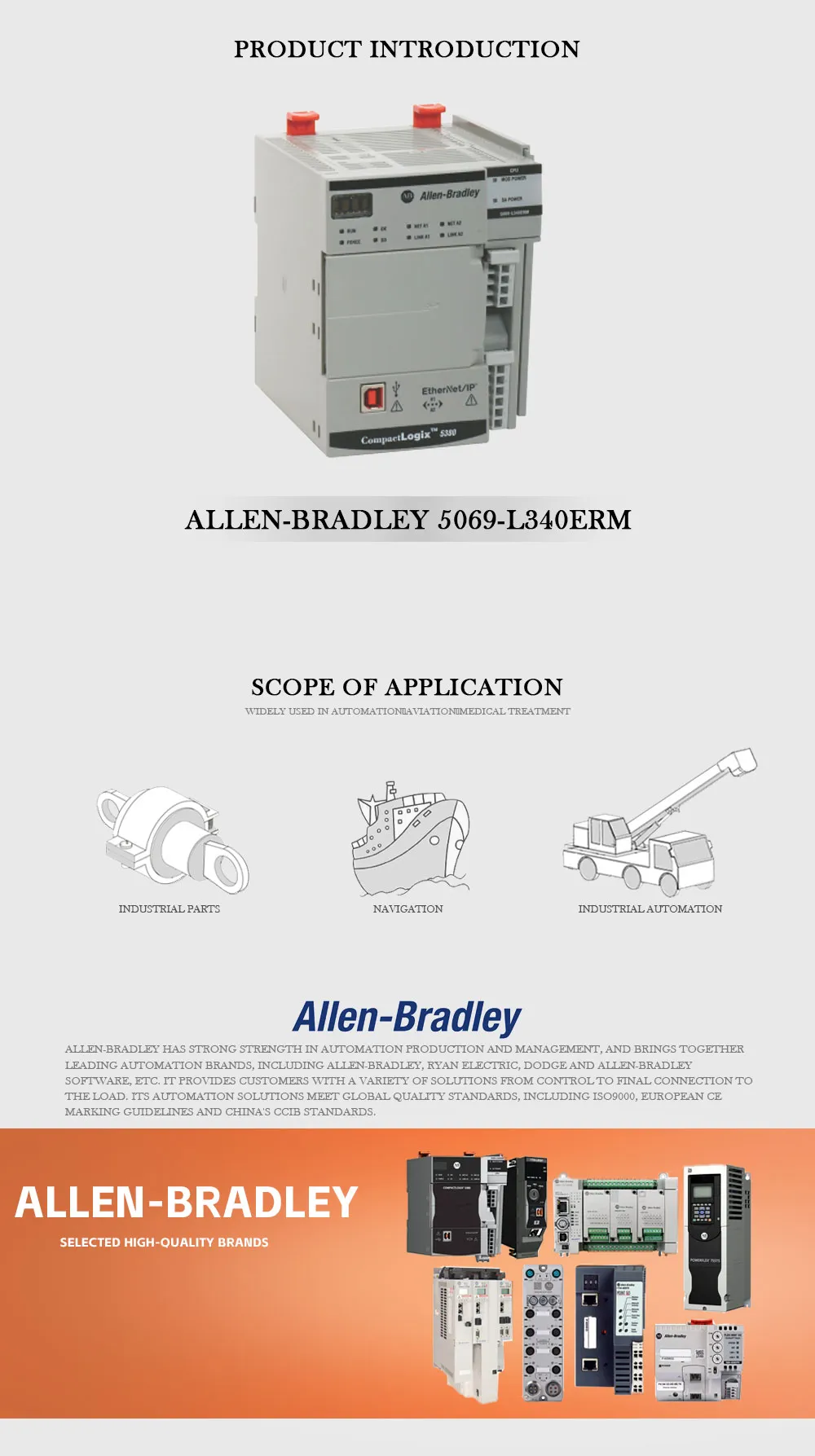 Allen-Bradley 5069-L340ERM Product Description-1