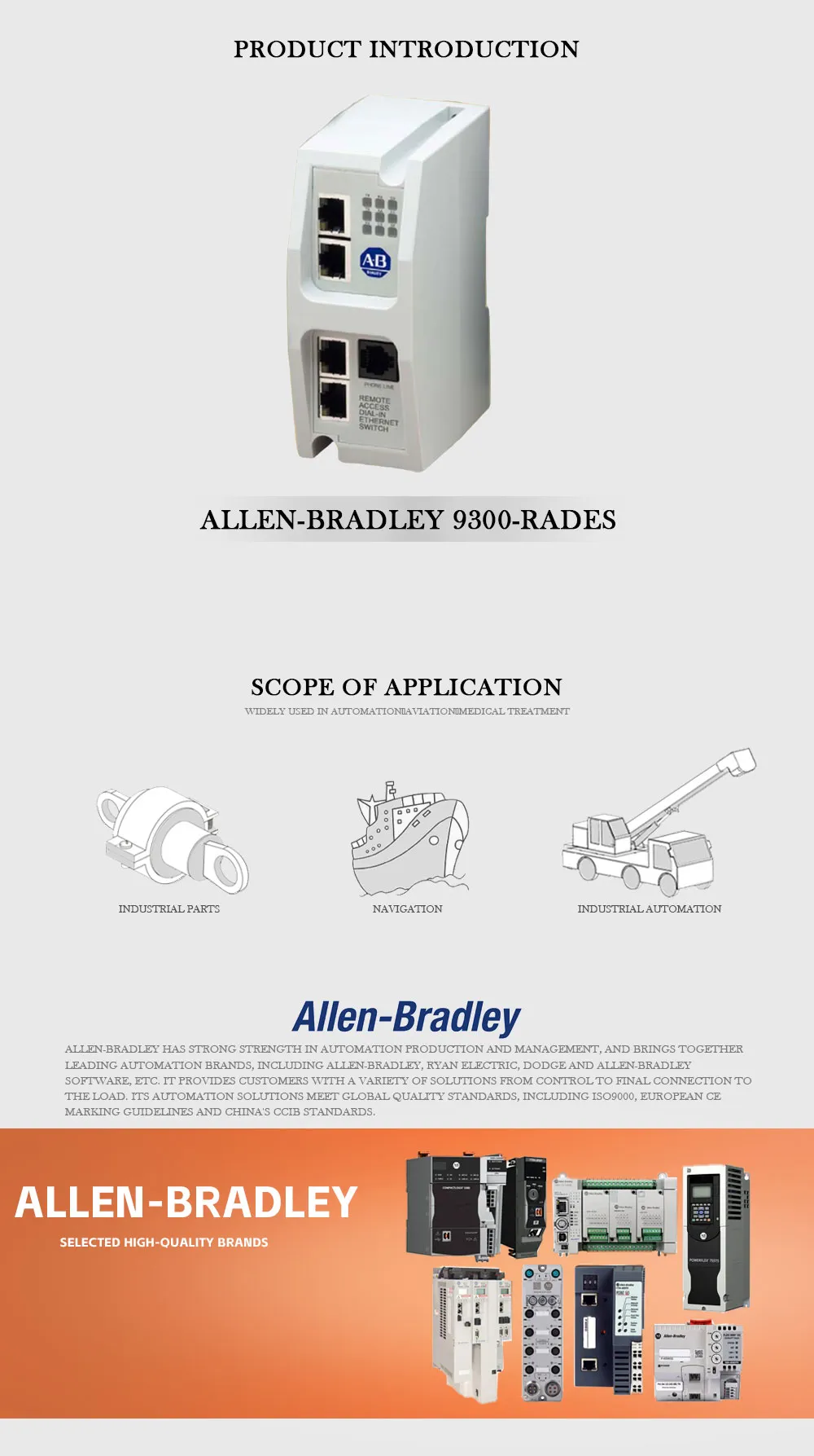 Allen-Bradley 9300-RADES Product Description-1