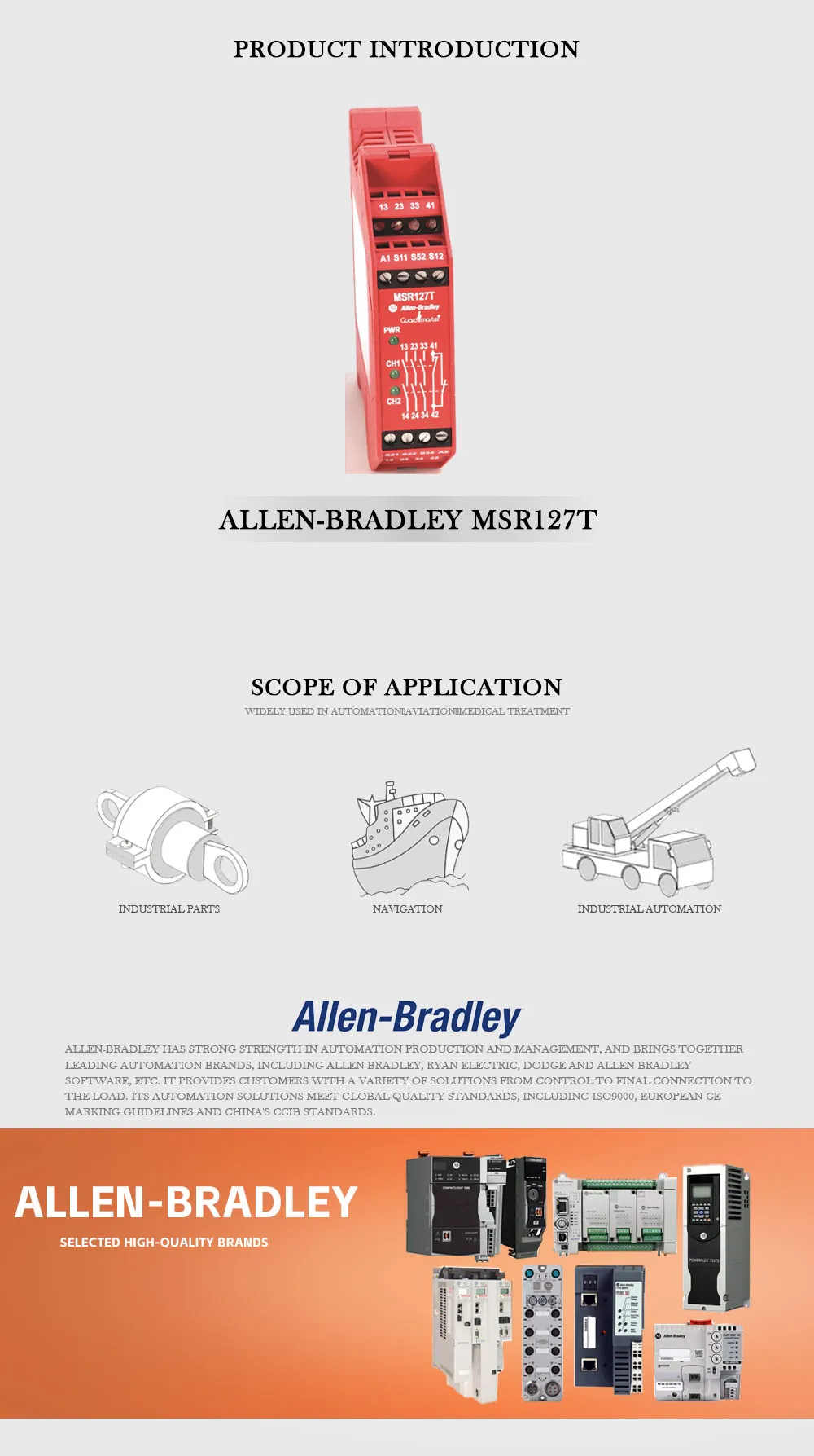 Allen-Bradley MSR127T Product Description-1