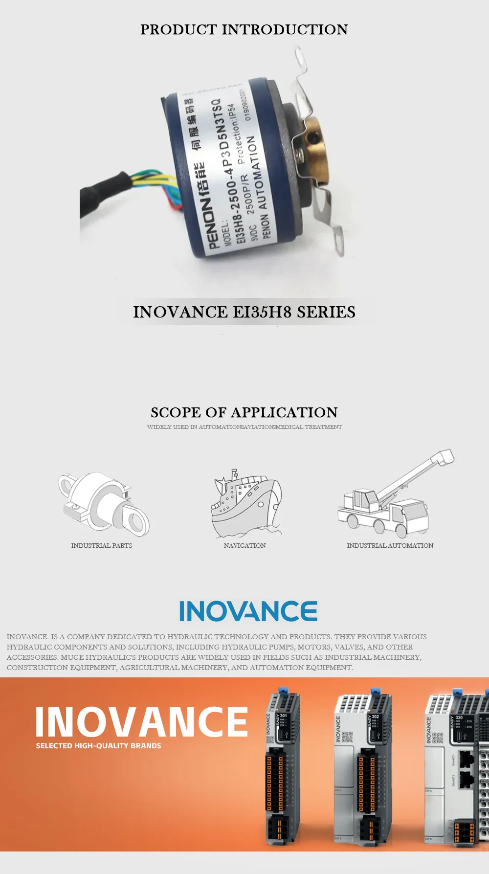 INOVANCE EI35H8 Product Description-1