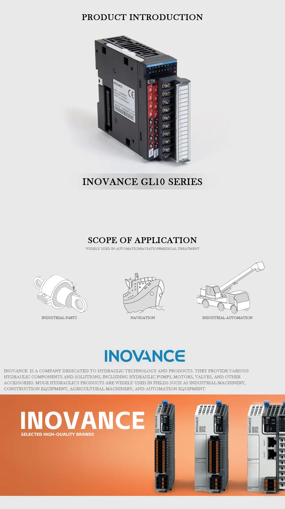 INOVANCE GL10 Product Description-1
