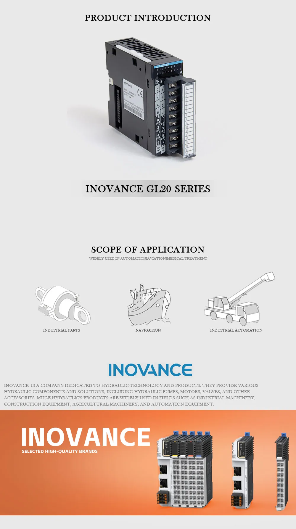 INOVANCE GL20 Product Description-1