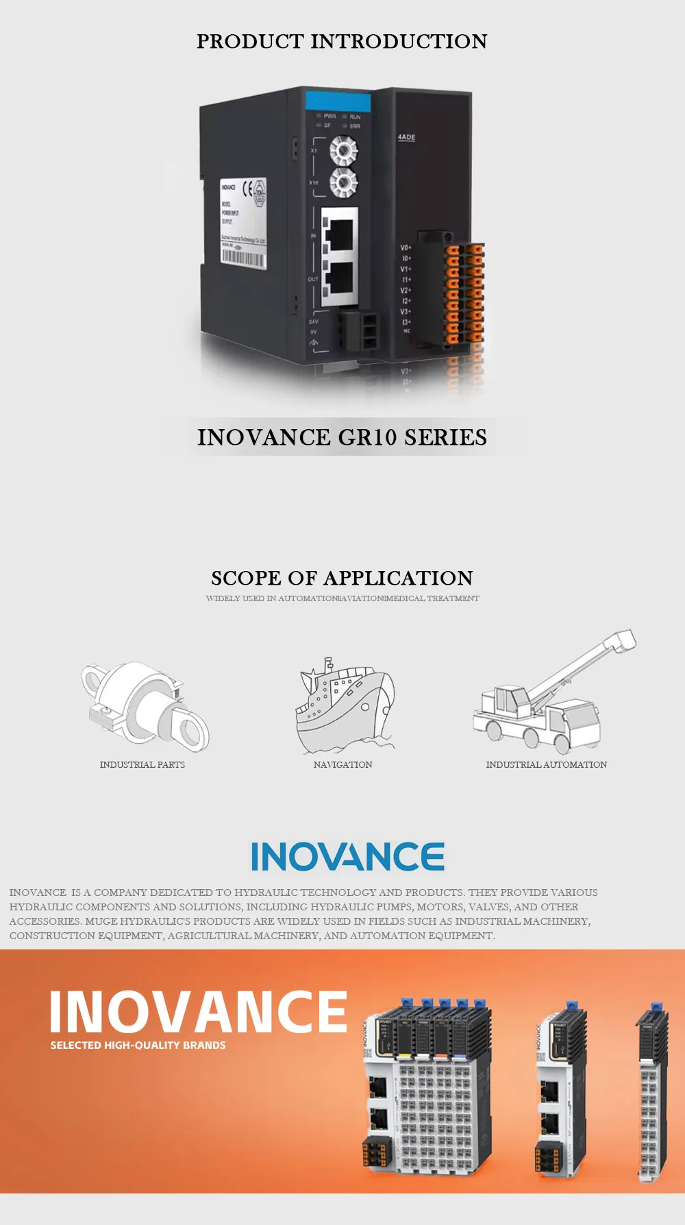 INOVANCE GR10 Product Description-1