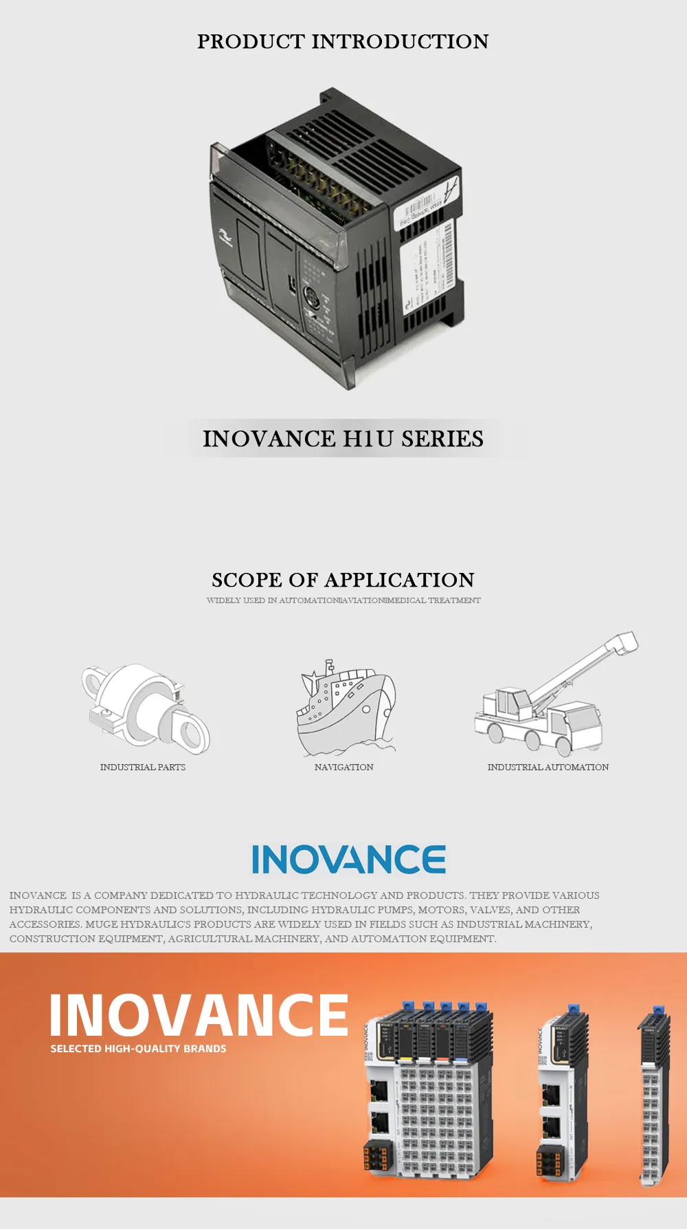 INOVANCE H1U Product Description-1