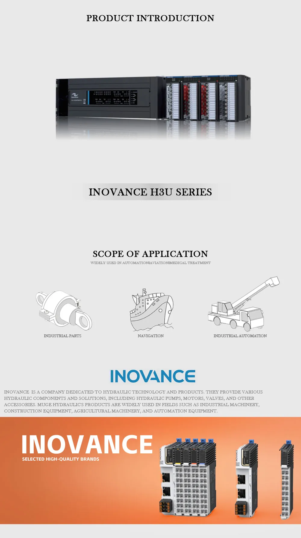 INOVANCE H3U Product Description-1