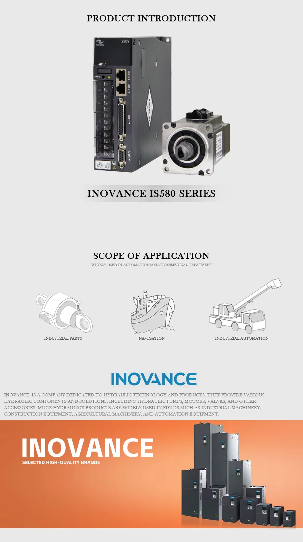INOVANCE IS580 Product Description-1